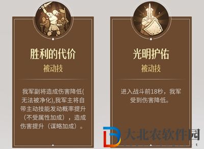 重返帝國(guó)菲利普加點(diǎn)介紹