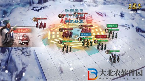 三國志戰(zhàn)棋版遷城攻略一覽