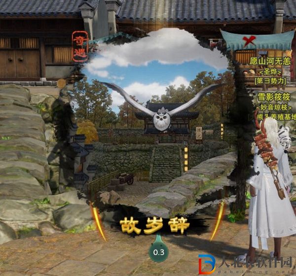劍三故歲辭觸發條件-劍網3故歲辭奇遇攻略
