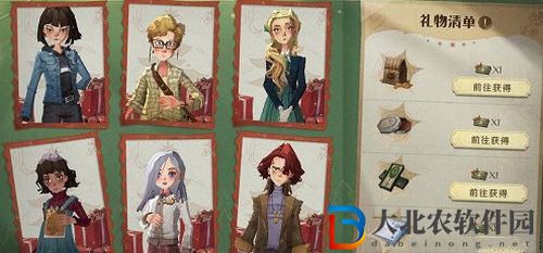 哈利波特魔法覺醒冬青心愿活動玩法介紹