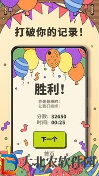 3tiles叫什么名-3tiles名稱一覽