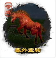 劍三奇遇大全-劍三奇遇觸發(fā)前置條件-劍網(wǎng)3所有奇遇攻略