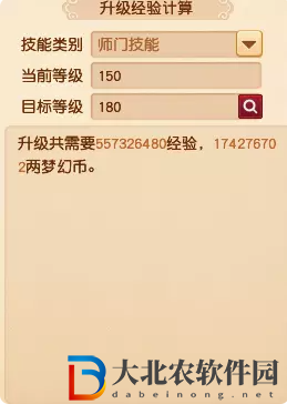 夢幻西游快速化圣攻略 夢幻西游怎么快速化圣