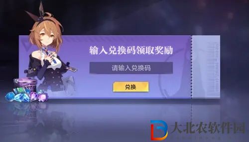 時空獵人3兌換碼12月2022最新