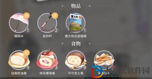 光與夜之戀手指餅干怎么獲得-光與夜之戀手指餅干獲得方法
