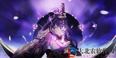 雷電將軍的懲罰