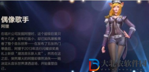 英雄聯盟手游龍魂商店11月皮膚多少*
-龍魂商店11月皮膚價格一覽