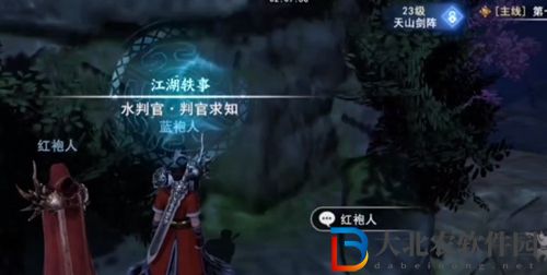 不良人3手游孟婆在哪-不良人3手游孟婆位置一覽