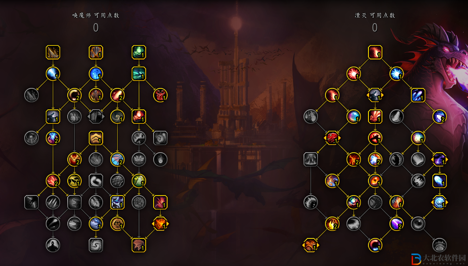 魔獸世界湮滅喚魔師單體天賦怎么選