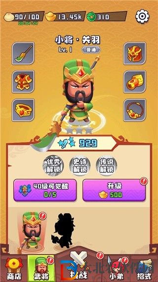 誰都別想逃