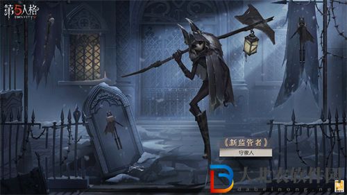 第五人格守夜人背景故事介紹 第五人格守夜人背景故事是什么
