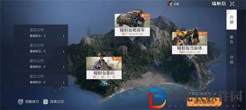 黎明覺醒生機初始營地解鎖攻略