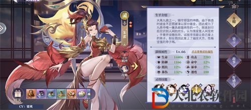 春秋封神手游灼燒控場流玩法思路一覽