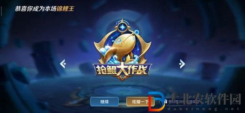 王者榮耀搶鯤大作戰英雄選擇玩法攻略