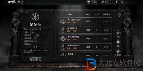 古魂虛憶第二章通關攻略解析