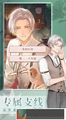 未定抽卡模擬器
