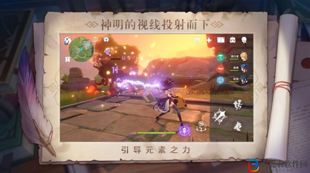 原神3.0兌換碼