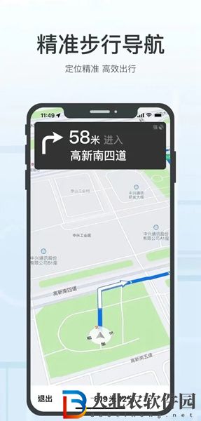 騰訊地圖關懷版和普通版區(qū)別在哪-關懷版和普通版區(qū)別一覽
