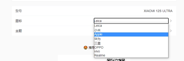 小米徠卡水印生成器怎么使用-使用攻略