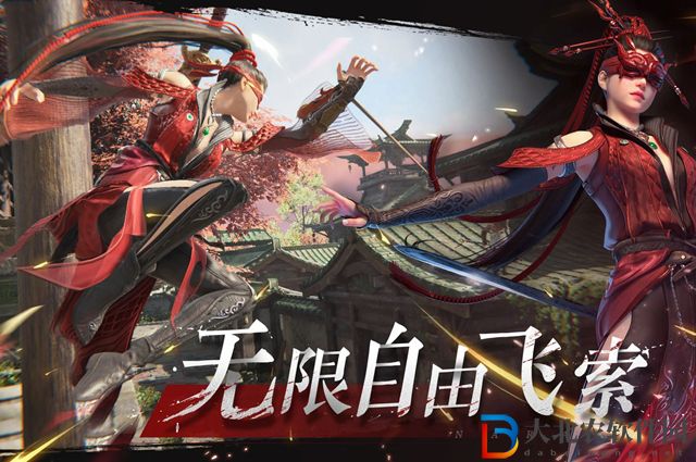 永劫無間李逍遙皮膚多少*
-李逍遙皮膚價格介紹