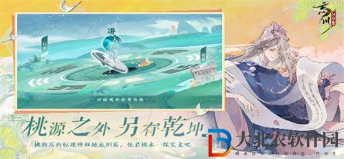 忘川風華錄狄青靈器搭配攻略