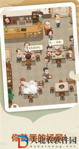 美味火鍋店