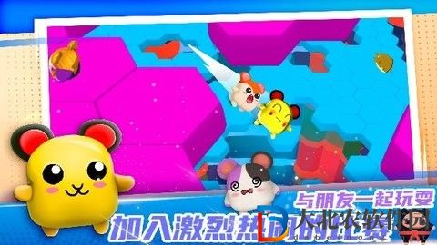 迷你快跑大冒險