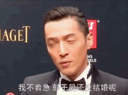 彭于晏急不急什么梗-彭于晏急不急梗來源出處