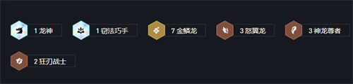 云頂之弈s7霞陣容怎么玩-云頂之弈霞陣容搭配推薦