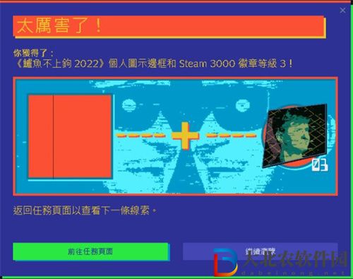 steam夏促徽章2022怎么獲得-steam夏促徽章2022獲得方法