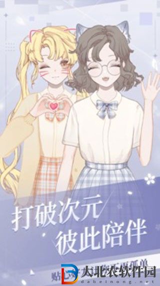 我的次元