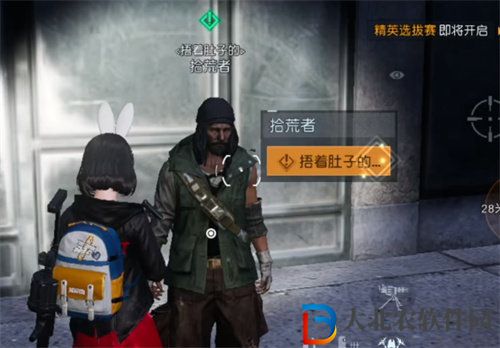 黎明覺醒生機星星點燈藏寶圖位置攻略