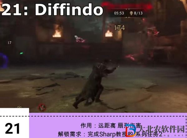 霍格沃茨之遺咒語大全-霍格沃茨之遺全咒語效果介紹