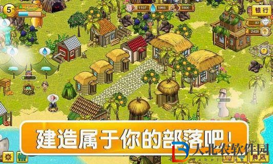 部落探險