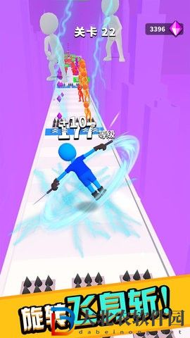 揮劍沖沖沖