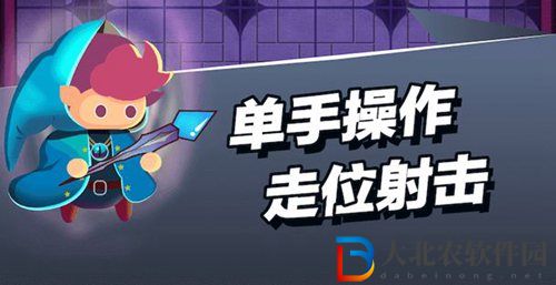 小小法師最終傷害什么意思-小小法師最終傷害介紹