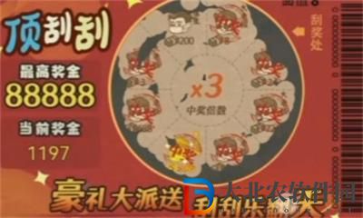 打工生活模擬器刮刮樂百分百中獎怎么玩-玩法攻略