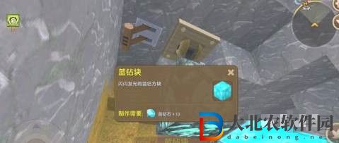 迷你世界藍鉆*
石在哪幾層