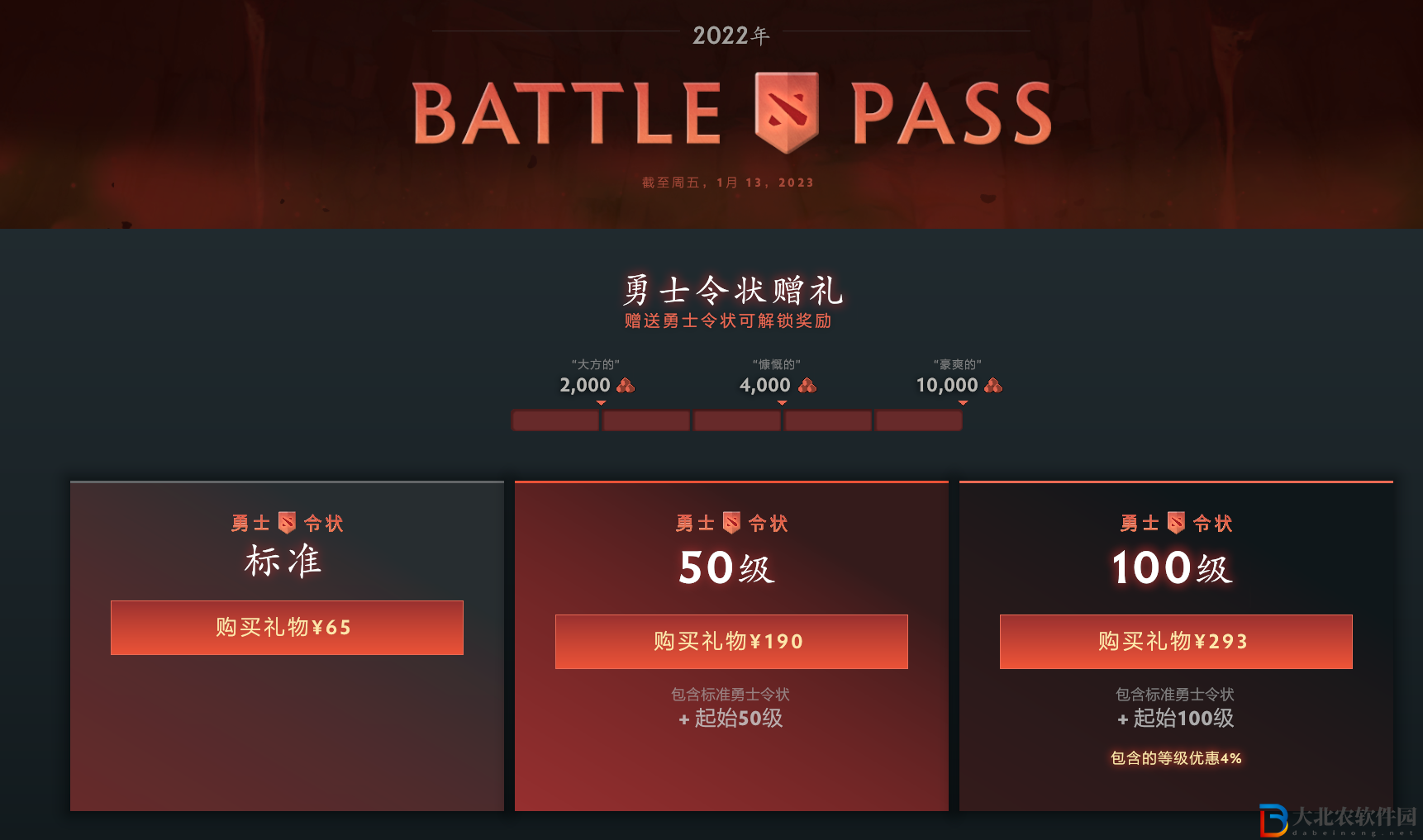 dota22022本子任務可以打人機嗎