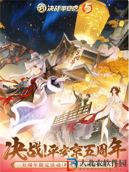 決戰平安京時光頌禮活動怎么玩 決戰平安京時光頌禮活動介紹