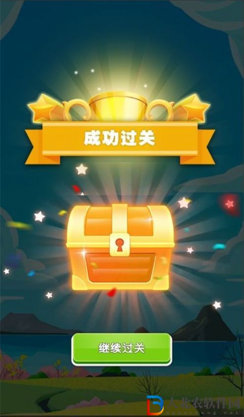 三維引擎