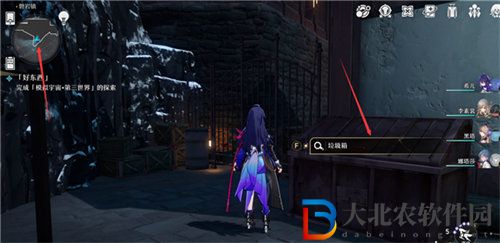 崩壞星穹鐵道崇高道德的贊許獲取方法攻略