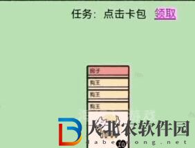 堆疊大陸狗王怎么獲得-堆疊大陸狗王獲得方法