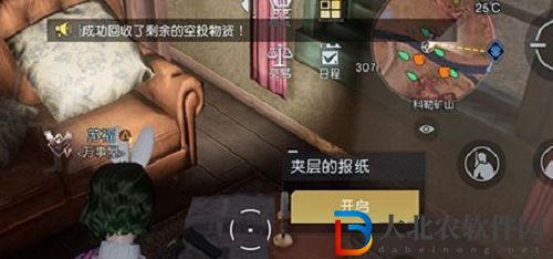 黎明覺醒盤山賽車藏寶圖位置詳情攻略