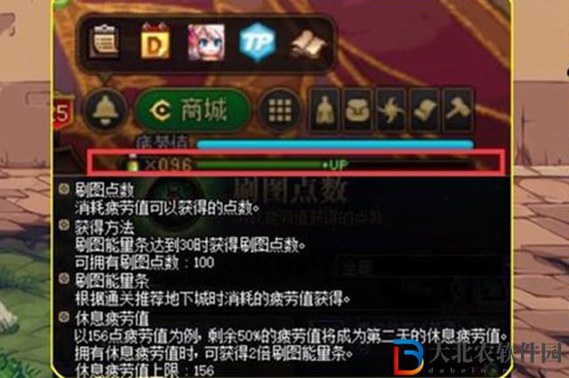 dnf刷圖點數商店在哪-刷圖點數商店位置一覽