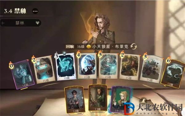 哈利波特魔法覺醒巨蛛領地6星攻略