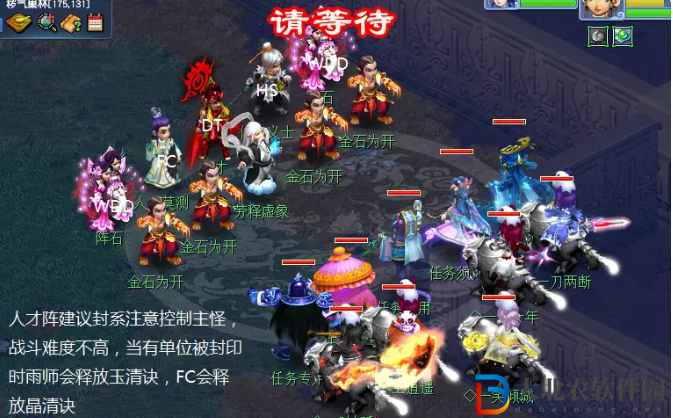 夢幻西游幫派迷宮攻略
