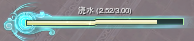 劍三莫貪杯觸發條件-劍網3莫貪杯奇遇攻略