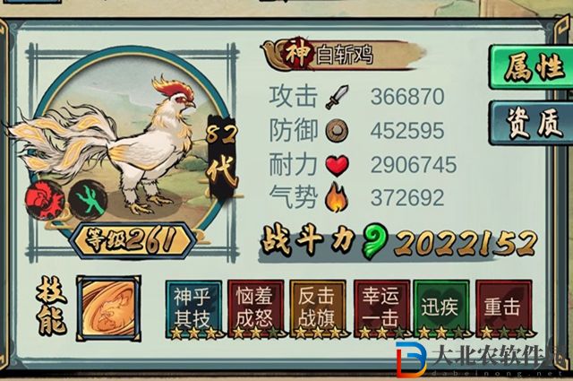 瘋狂斗雞場神種斗雞怎么獲得-神種斗雞獲得方法
