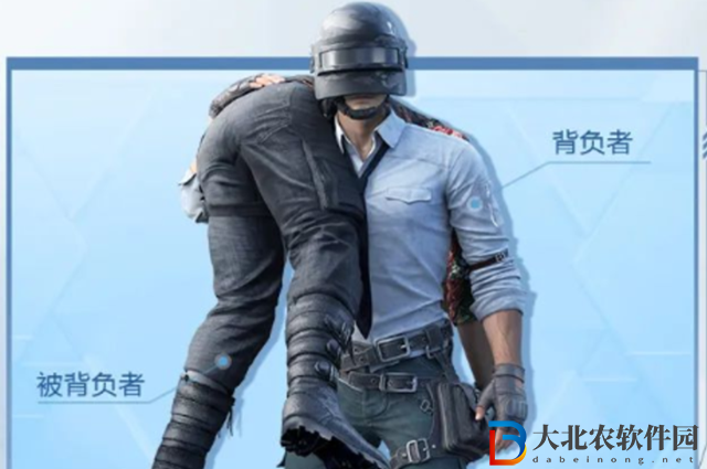 和平精英背負功能什么時候上線-上線時間一覽